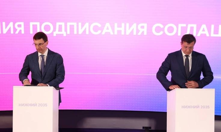 Нижний Новгород, Совнаркомовская улица, 13. Конференция «Цифровая индустрия промышленной России». Фото: nobl.ru