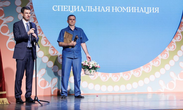 Москва, Дом культуры ВДНХ, Церемония вручения Премии ЦФО в области литературы и искусства за 2021 год