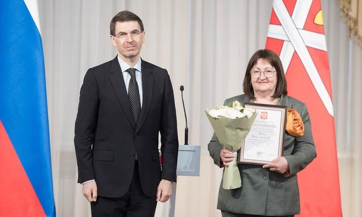 Тула, проспект Ленина, 44. Вручение государственных наград работникам тульских предприятий и учреждений. Фото: tularegion.ru