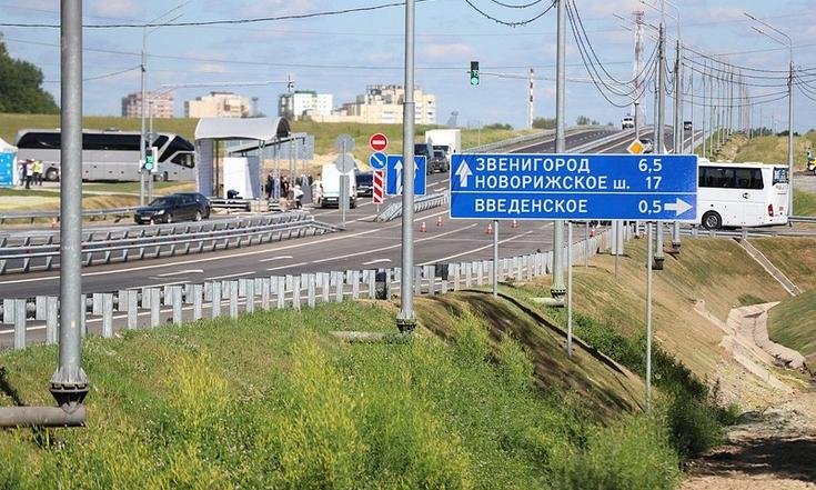 Московская область. Открыт участок Центральной кольцевой автомобильной дороги от Можайского до Новорижского шоссе. Фото с портала Правительства Московской области Mosreg.ru