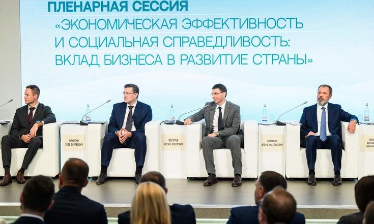 Нижний Новгород, Нижне-Волжская набережная, 11. ЭКГ-форум ответственного бизнеса «СО.ЗНАНИЕ». Фото: so-znaniye.ru