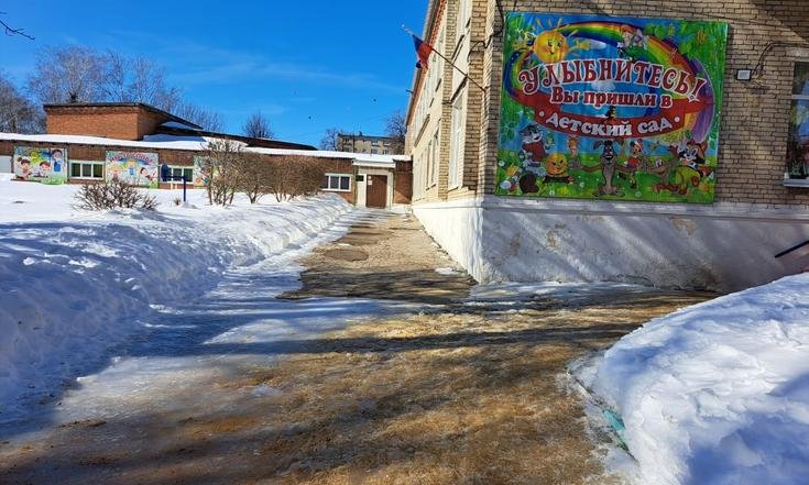 Тульская область, Богородицк, улица Свободы, 42. Состояние территории детского сада № 20 КВ на дату личного приема граждан, проведенного С.В.Нештенко 21.03.2024