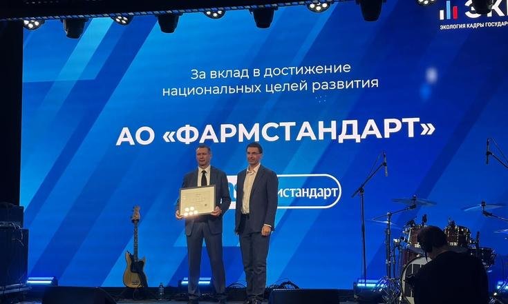 4 июня 2026 года. Санкт-Петербург, ПМЭФ. Награждение лидеров ЭКГ-рейтинга. Фото: ТАСС