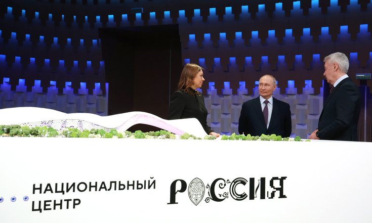 26 марта 2026 года. Москва. Церемония старта строительства нового комплекса Национального центра «Россия». Фото: пресс-служба Президента РФ