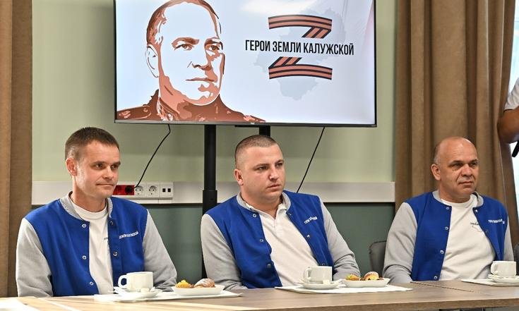 Калуга, улица Ленина, 14. Встреча с участниками программы «Герои земли Калужской». Фото: пресс-служба Калужской области