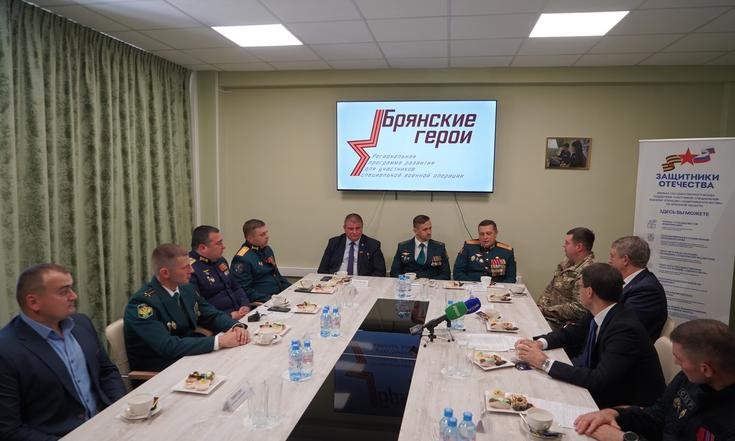 Брянск, проспект Станке Димитрова, 88. Встреча И.Щёголева и А.Богомаза с участниками программы «Время героев» в Брянской области. Фото: пресс-служба правительства Брянской области