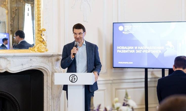 3 июня 2026 года. Санкт-Петербург, ПМЭФ. Деловой обед «Новации и направления развития ЭКГ-рейтинга». Фото: А.Горелкина
