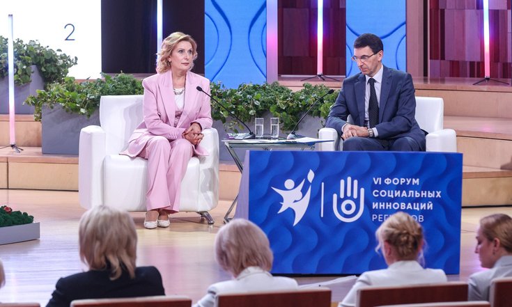 Москва, улица Варварка, 6с4. VI Форум социальных инноваций регионов. Фото: council.gov.ru