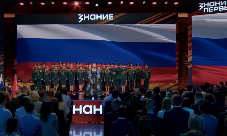 Москва, площадь Победы,3. Церемония открытия марафона «Знание.Первые». Фото:
marathon.znanierussia