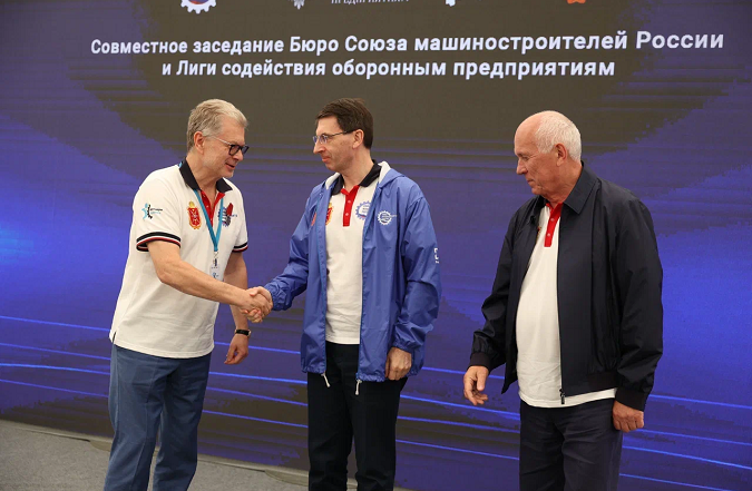 Тульская область, село Бунырево. Заседание Бюро Союза машиностроителей России и Лиги содействия оборонным предприятиям. Фото: пресс-служба Союз машиностроителей России soyuzmash.ru
