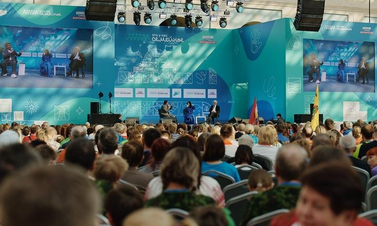 Москва, улица Ильинка, 4. Церемония награждения победителей конкурса «Это у нас семейное» в ЦФО. Фото: family.rsv.ru