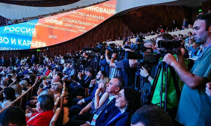 Москва, улица Варварка, 6с4. VI Форум социальных инноваций регионов. Фото: council.gov.ru