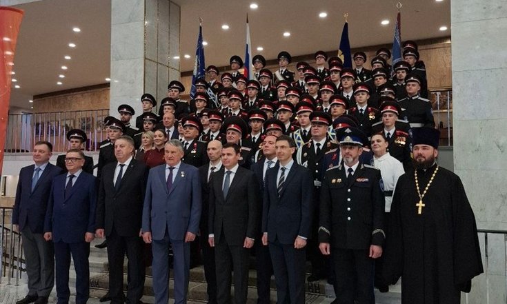 Москва, Государственный Кремлевский Дворец. Церемония вручения переходящего знамени Президента РФ победителю смотра-конкурса на звание «Лучший казачий кадетский корпус» в 2025 году. Фото: t.me/kremlinpalace