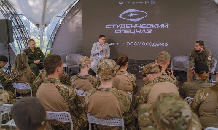 Рязанская область, село Дубровичи. Патриотический форум молодежи ЦФО «Студенческий спецназ». Фото: форум «Студенческий спецназ»