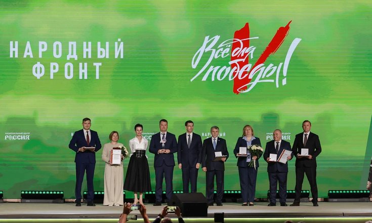 Москва, Краснопресненская набережная, 4. Награждение лауреатов премии Народного фронта «Всё для победы!». Фото: пресс-служба Национального центра «Россия»