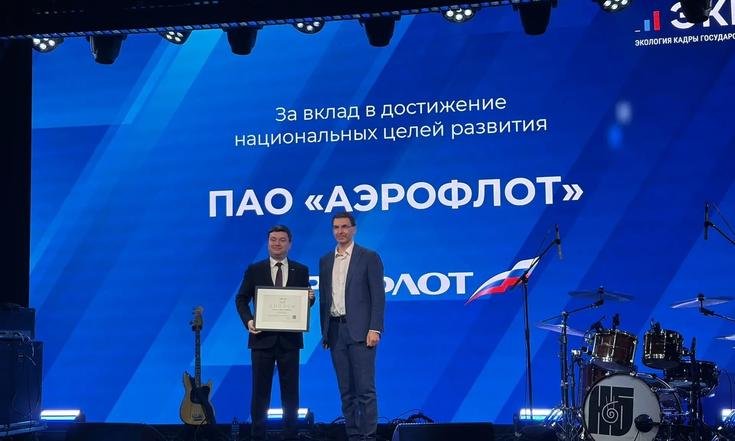 4 июня 2026 года. Санкт-Петербург, ПМЭФ. Награждение лидеров ЭКГ-рейтинга. Фото: ТАСС