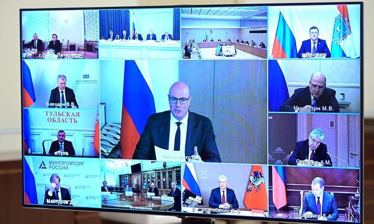 24 декабря 2021 года. Участники совместного заседания Государственного Совета и Совета по науке и образованию. Фото: kremlin.ru
