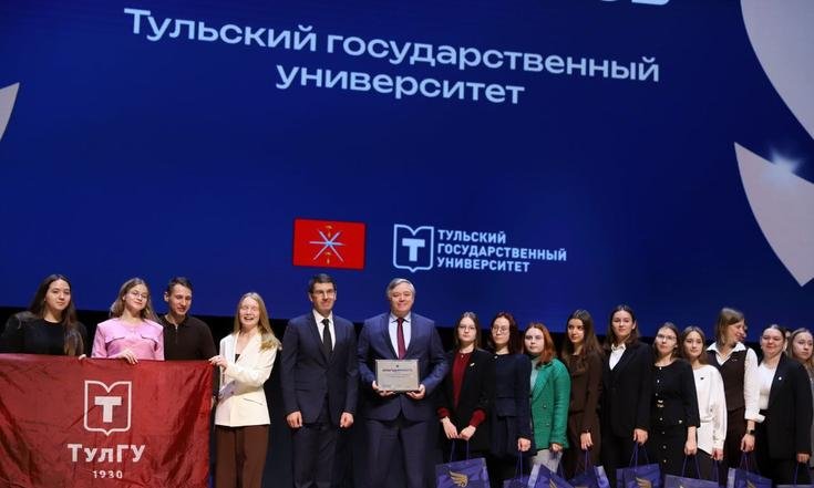 Москва, улица Миклухо-Маклая, 6. Награждение победителей Президентских, Правительственных и именных стипендиальных конкурсов ЦФО. Фото: Н.Карпова, фотокорреспондент РУДН