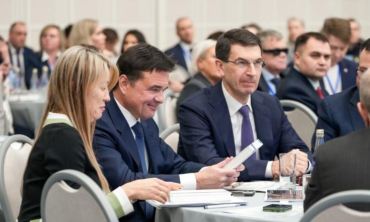 Московская область, Красногорск, бульвар Строителей, 1. Семинар по взаимодействию в сфере поддержки участников СВО и членов их семей. Фото: mosreg.ru