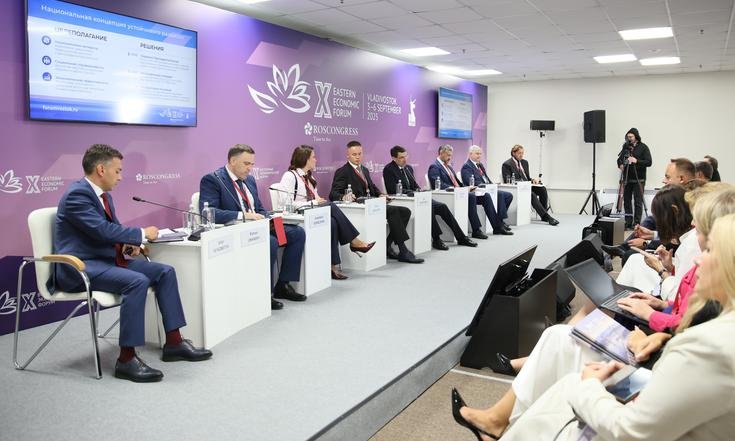 Владивосток, ВЭФ-2025. Сессия «ЭКГ-рейтинг ответственного бизнеса: возможности практического применения». Фото: Россконгресс, А.Алексашина