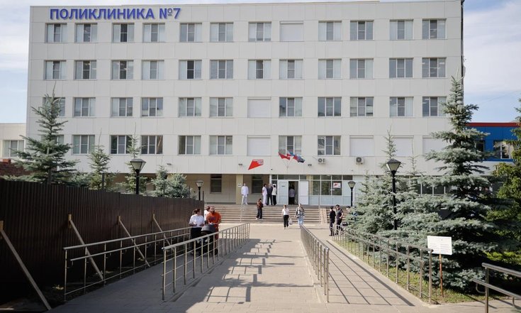 Белгород, улица Губкина, 4б. Посещение поликлиники №7. Фото: belregion.ru