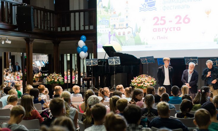 В Ивановской области прошел II Плёсский анимационный фестиваль