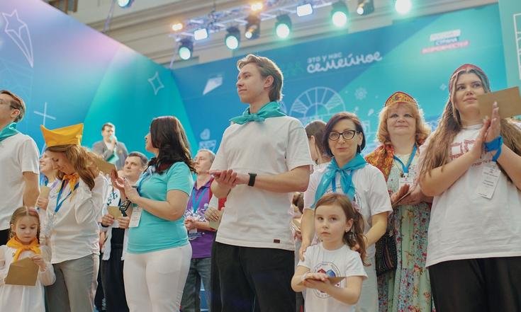 Москва, улица Ильинка, 4. Торжественная церемония открытия полуфинала ЦФО конкурса «Это у нас семейное». Фото: rsv.ru