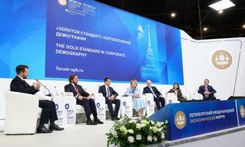 4 июня 2026 года. Санкт-Петербург, ПМЭФ. Сессия «Золотой стандарт корпоративной демографии». Фото: council.gov.ru