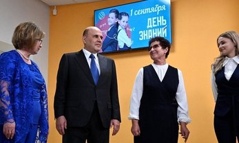 Калужская область, Тарусский район, село Лопатино. Открытие  новой школы. Фото: government.ru