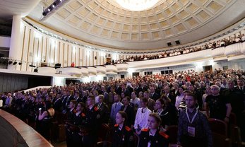 Смоленск, площадь Ленина, 4. Церемония открытия Международного слета городов-героев. Фото: admin-smolensk.ru