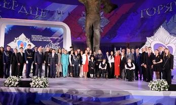 Москва, площадь Победы, 3. Награждение лауреатов общественно-государственной инициативы «Горячее сердце». Фото: Фонд социально-культурных инициатив