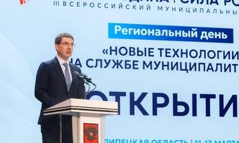 Липецк, площадь Петра Великого, 6. Открытие регионального дня III Всероссийского муниципального форума «Малая Родина – сила России». Фото: липецкаяобласть.рф