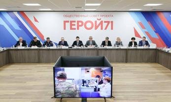 Тула, улица Санаторная, 3. Заседание общественного совета проекта «Герой 71». Фото: tularegion.ru