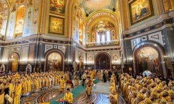 Москва, улица Волхонка, 15. Патриаршее богослужение в Храме Христа Спасителя в 17-ю годовщину интронизации. Фото: patriarchia.ru