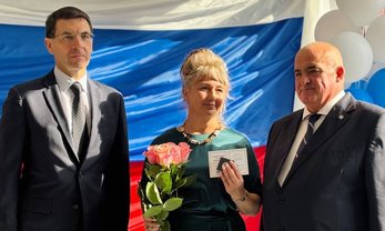 Кострома, улица Муромская, 11. Вручение наград работникам сферы образования Костромской области. Фото: adm.44.ru
