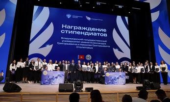 Москва, улица Миклухо-Маклая, 6. Награждение победителей Президентских, Правительственных и именных стипендиальных конкурсов ЦФО. Фото: Н.Карпова, фотокорреспондент РУДН