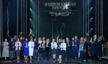 Москва, Театральный проезд, 1. Награждение лауреатов II Национальной премии в области музейного дела имени Д.С.Лихачёва. Фото: Министерство культуры РФ