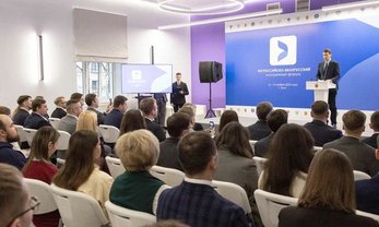 Тула, улица Демонстрации, 134. Открытие Российско-Белорусского молодежного форума. Фото: tularegion.ru