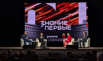 Москва, площадь Победы,3. Церемония открытия марафона «Знание.Первые». Фото:
marathon.znanierussia