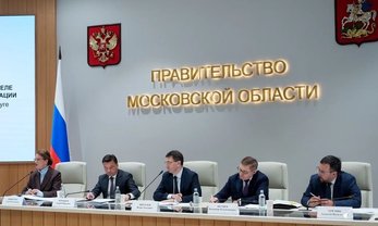 Московская область, город Красногорск, бульвар Строителей, 1. Заседание Совета при полномочном представителе Президента РФ в ЦФО. Фото: фонд «Защитники Отечества»
