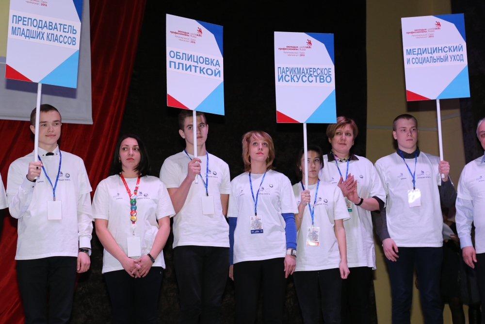 В Орле стартовал II региональный чемпионат профессионального мастерства «Молодые профессионалы» (WorldSkills Russia) – 2018