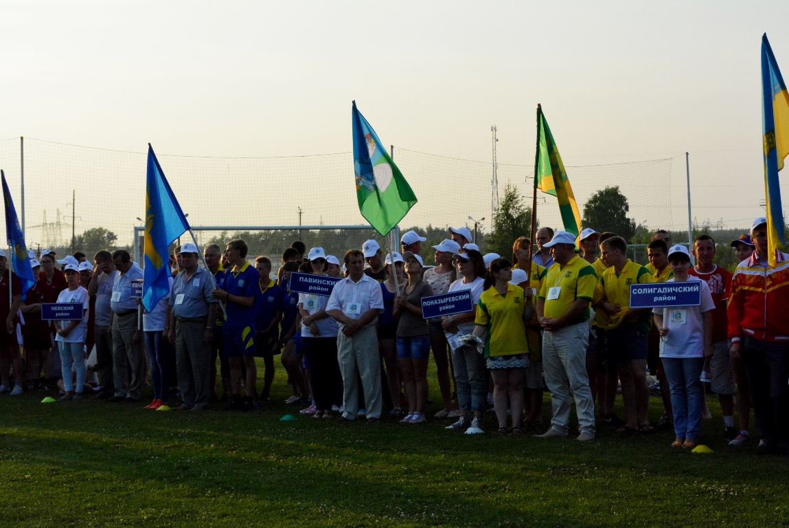 XV летние спортивные игры на призы губернатора Костромской области