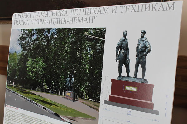 В эту субботу в Иванове откроют памятник эскадрильи «Нормандия-Неман»