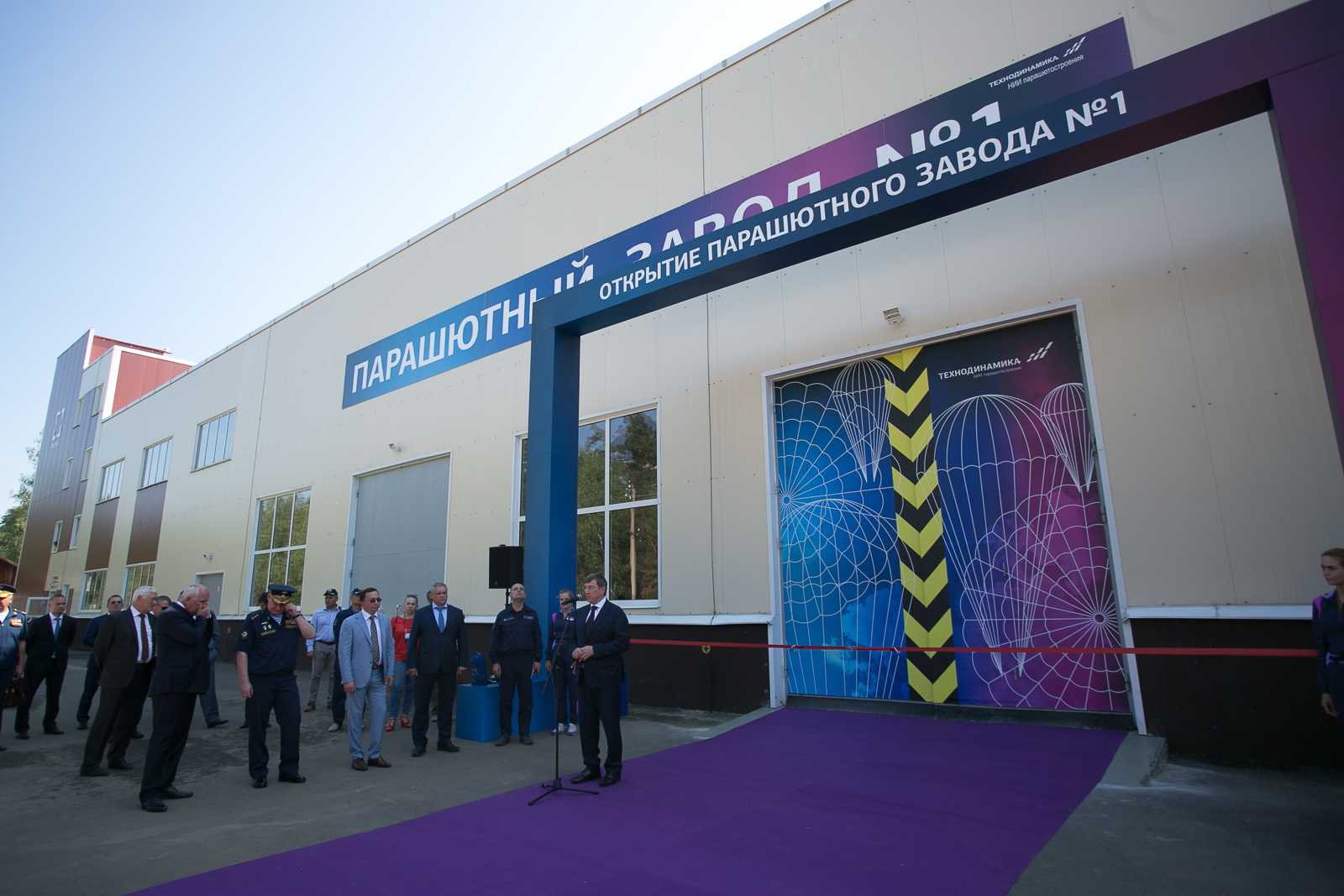 В городе Киржаче Владимирской области корпорация «Ростех» открыла крупнейшее в России производство парашютной продукции