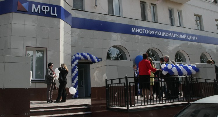 В Туле и Кимовске открылись  многофункциональные центры