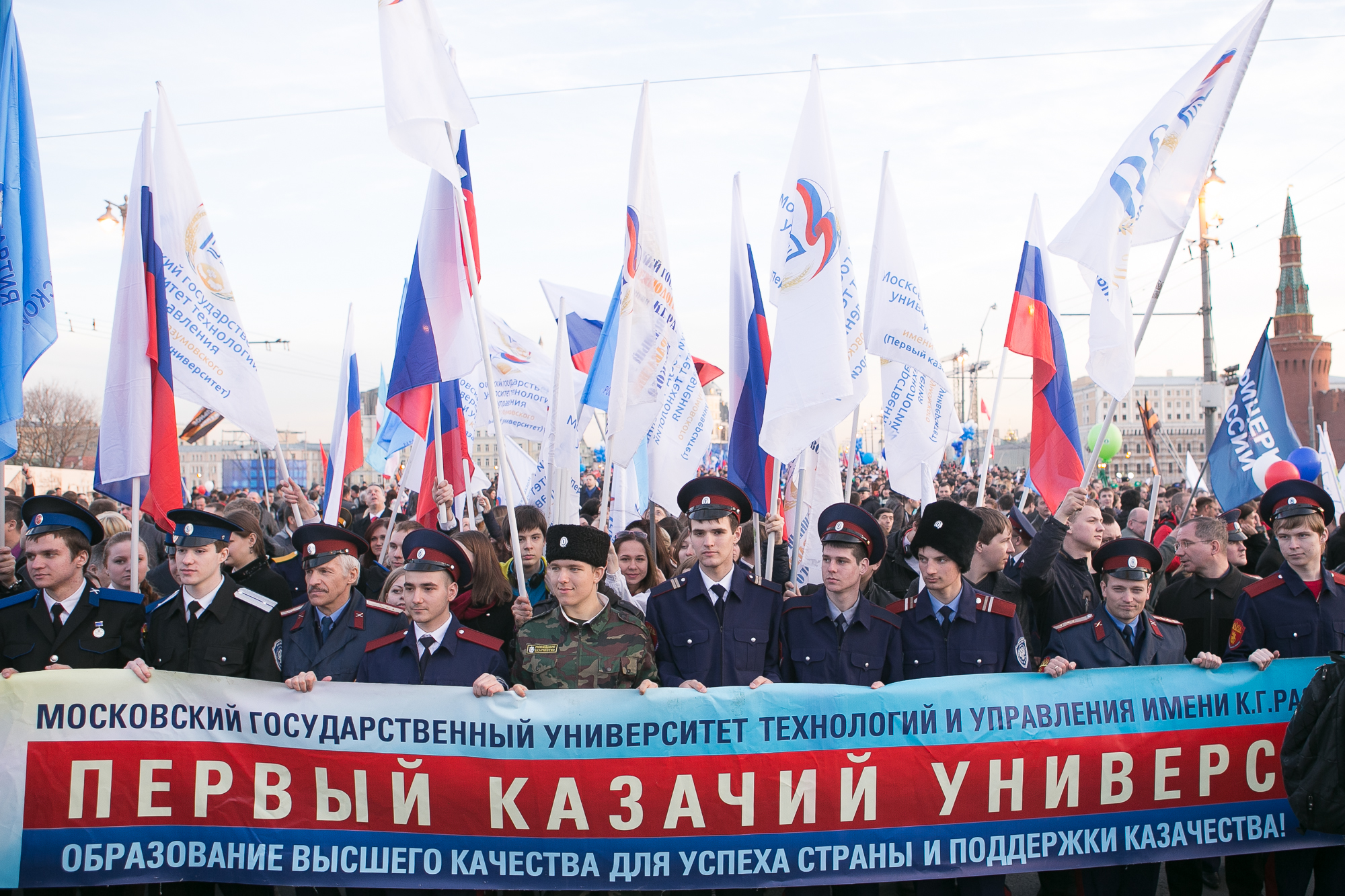 Состоялось совещание по вопросу стратегии развития ФГБОУ высшего образования «Московский государственный университет технологий и управления им. К.Г.Разумовского (Первый казачий университет)»