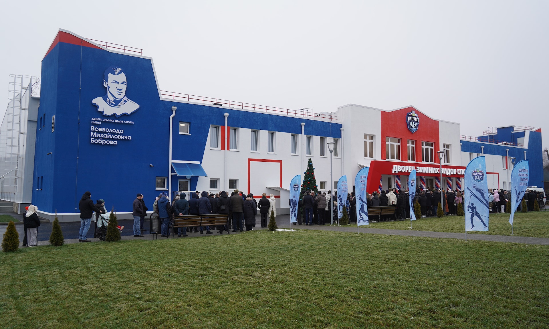 Брянская область, село Глинищево, улица П.М.Яшенина, 10а. Дворец зимних видов спорта «Патриот». Фото: bryanskobl.ru