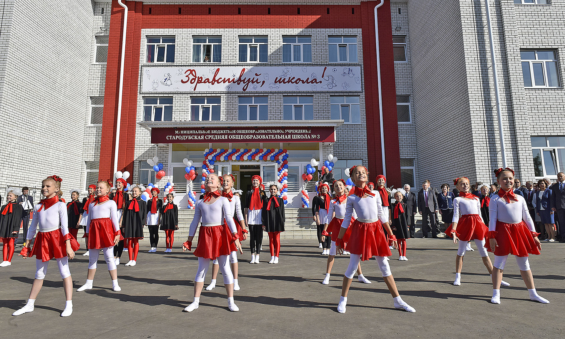 Во исполнение Указов Президента России юные жители Брянской области получили в подарок новую школу