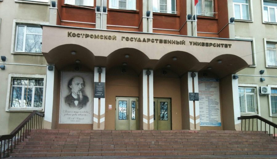 Костромским студентам пообещали стипендии до 20 тысяч рублей