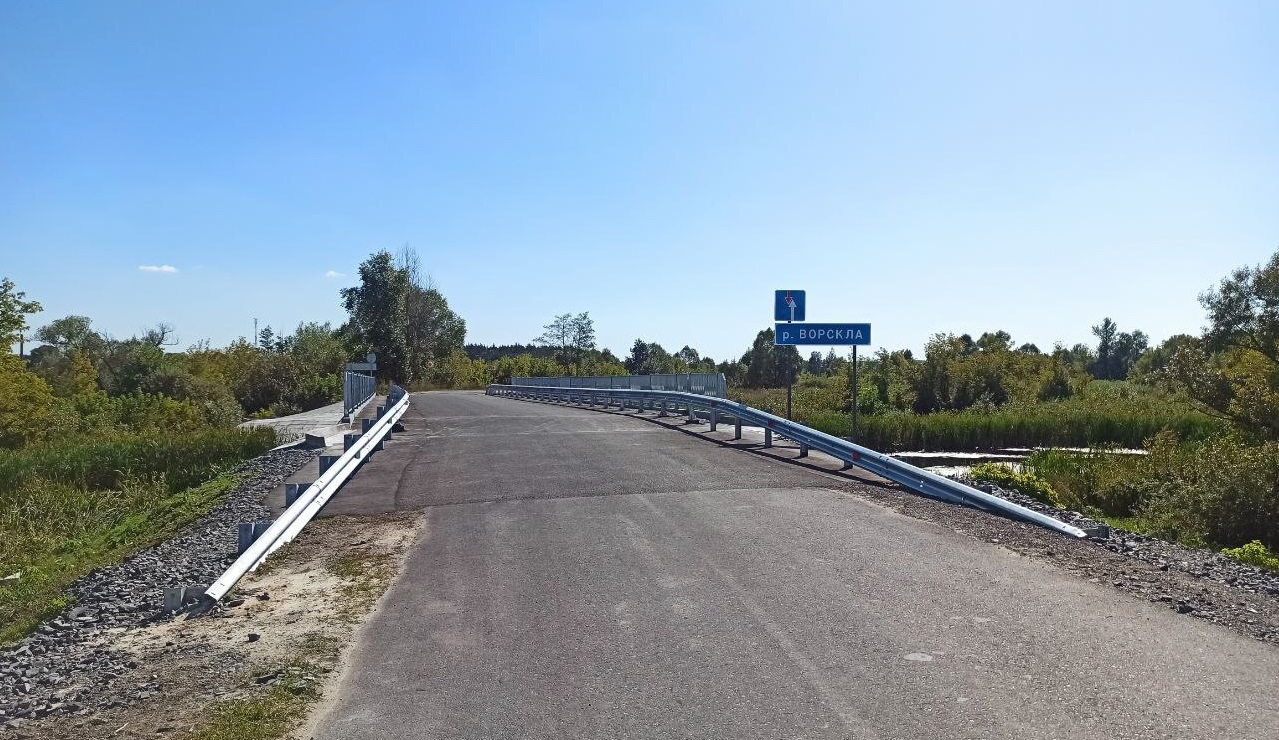 Белгородская область, Борисовский район, село Тёплое. Мост через реку Ворскла после ремонта. Фото: vk.com/mintrans31